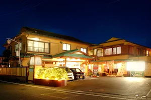 弘法の湯 本店 image