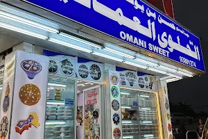 Omani Sweets image