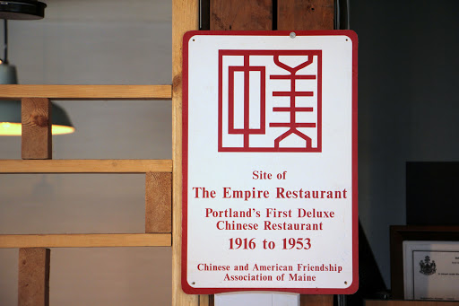 Chinese Restaurant «Empire», reviews and photos, 575 Congress St, Portland, ME 04101, USA