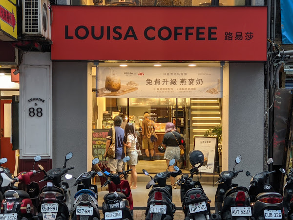 Louisa Coffee 路易莎咖啡(昆明門市)