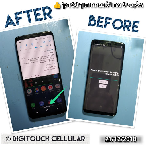 Digitouch Cellular | דיגיטאץ' סלולר - רשת מעבדות סלולר ותיקון אייפון בתל אביב