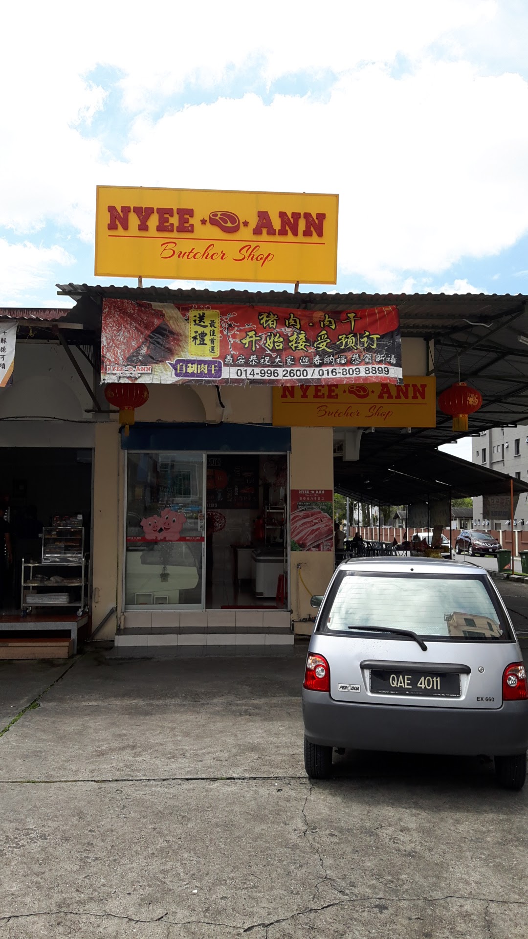 Nyee Ann Butcher Shop