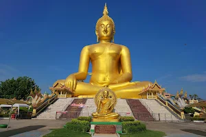 Wat Muang image