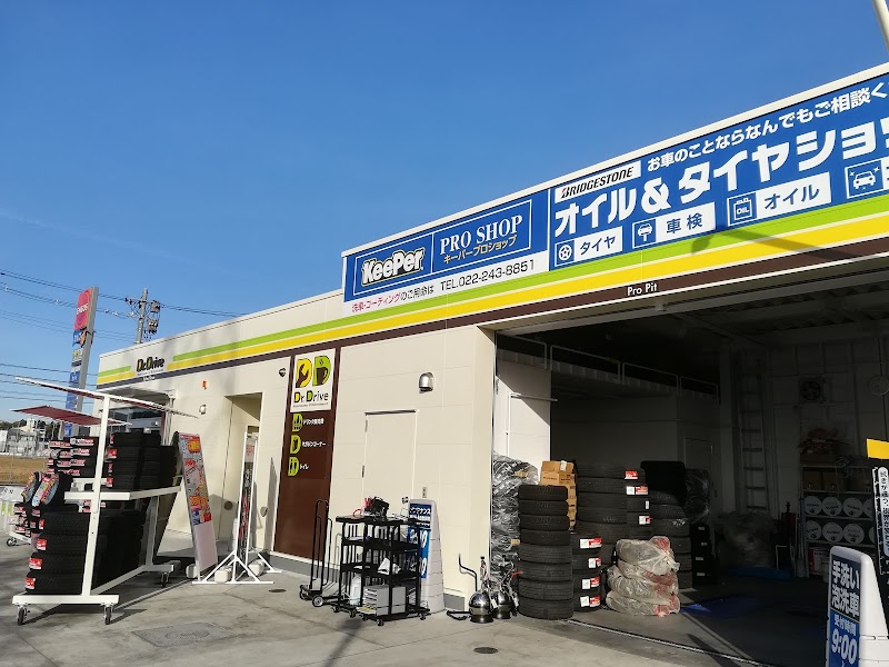 ENEOS EneJet Dr.Drive富沢西店 / カメイ(株)