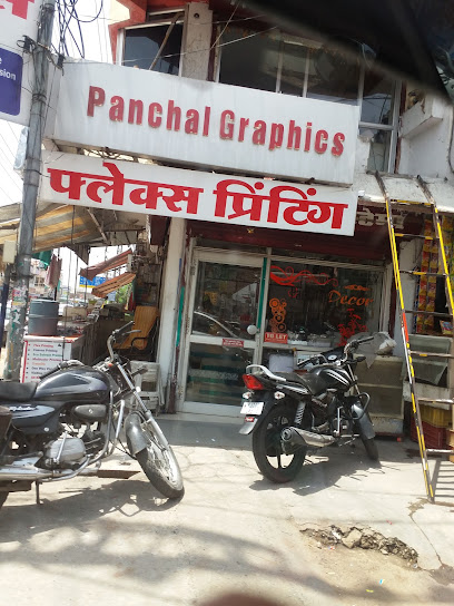 Panchal Graphics
