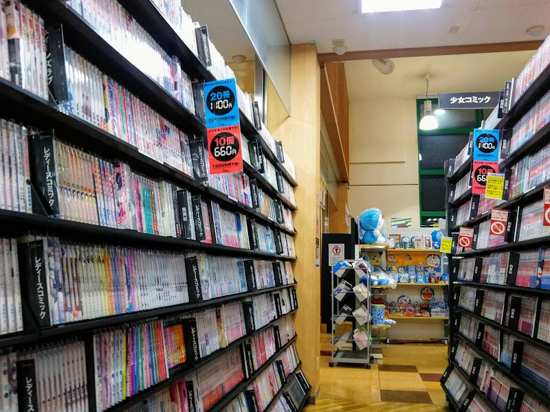文苑堂 Tsutaya 清水町店 富山県高岡市泉町 書店 書店 グルコミ