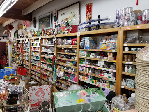 Asian Grocery Store «Asia Mart», reviews and photos, 2481 Guerneville Rd, Santa Rosa, CA 95403, USA