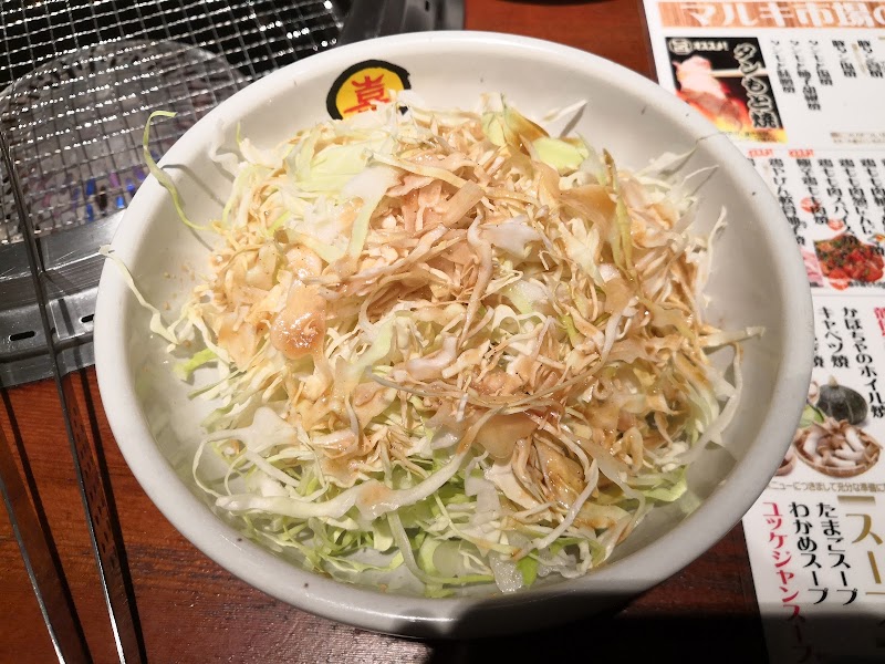 マルキ市場 東京都中野区中野 焼肉店 レストラン グルコミ