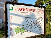 南林間児童遊園