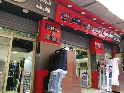 شركة الإسراء والمعراج