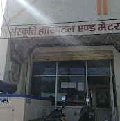 Sanskriti Hospital
