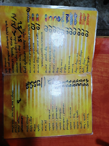 מסעדת אבו יוסף ובניו בע"מ - חיפה