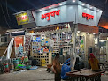 Anupam Hardware Stores