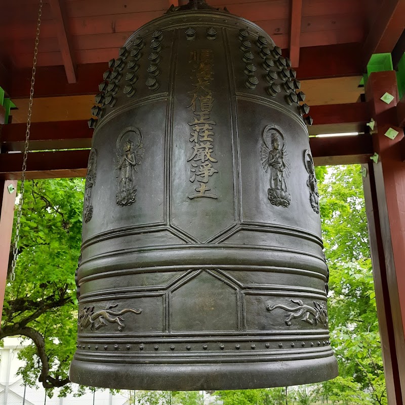Shinagawa Bell ?