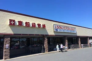 Shield Street Plaza Shopping Center image