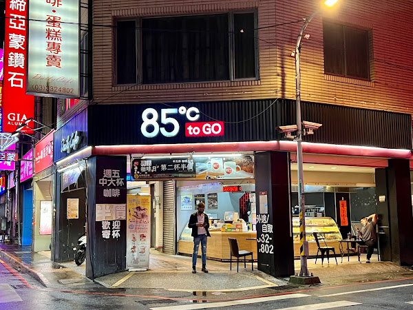 85度C咖啡蛋糕飲料店(桃園北興店)