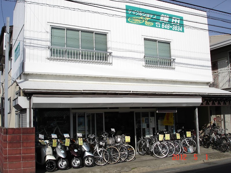 鎌田輪店