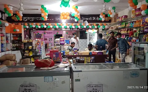 Khandelwal Bakery House image