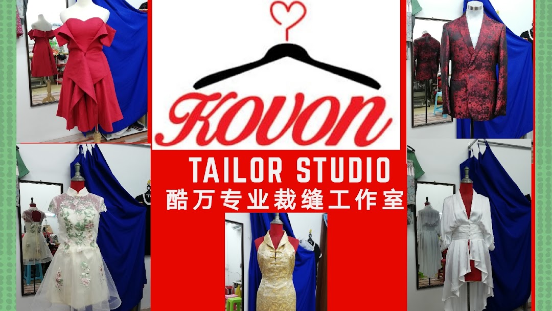 KOVON TAILOR STUDIO #酷万专业裁缝工作室