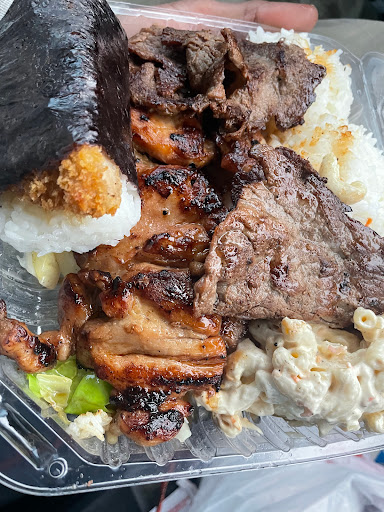 Waikiki Hawaiian BBQ image