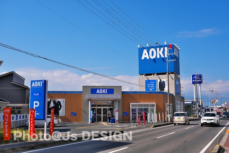 AOKI 守山店