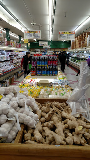 Korean Grocery Store «Joong Boo Market», reviews and photos, 3333 N Kimball Ave, Chicago, IL 60618, USA