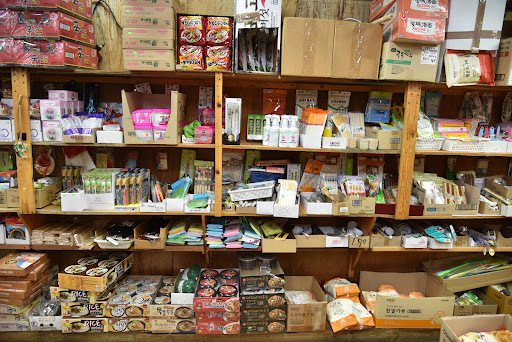 Korean Grocery Store «Jung Ha Oriental Market», reviews and photos, 13310 Warwick Blvd, Newport News, VA 23602, USA