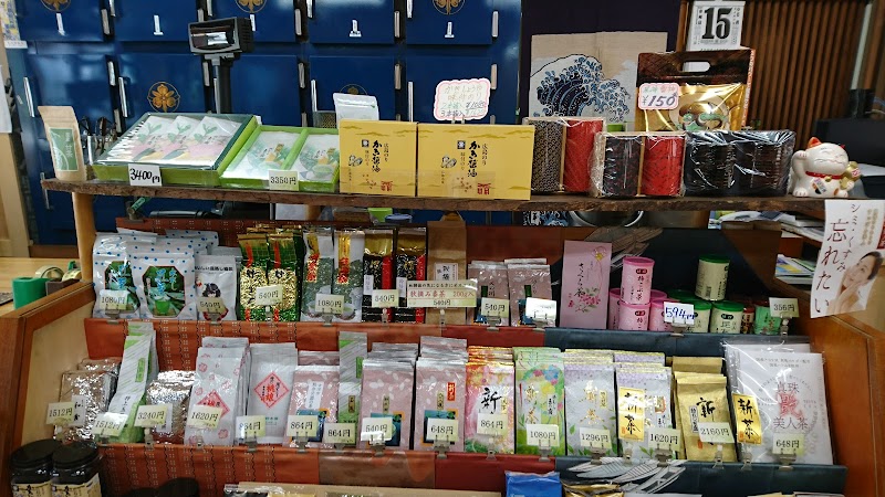 日本茶飯事 特むし茶 鈴木園