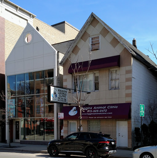 Higgins Animal Clinic