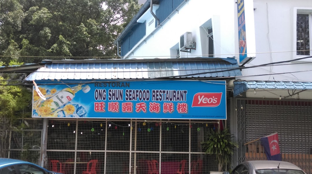 Ong Shun Seafood Restaurant