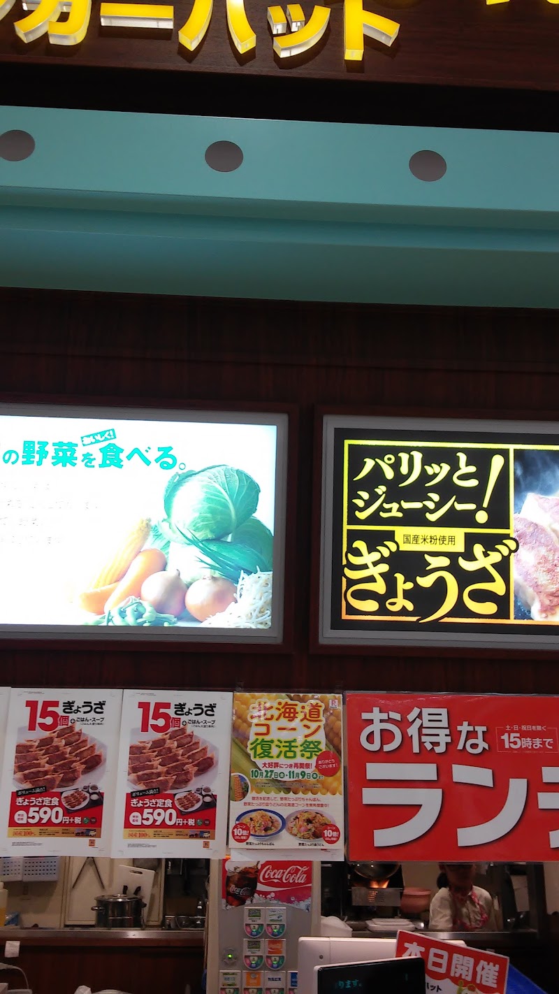 リンガーハット イオン焼津店 静岡県焼津市祢宜島 ちゃんぽん麺レストラン レストラン グルコミ
