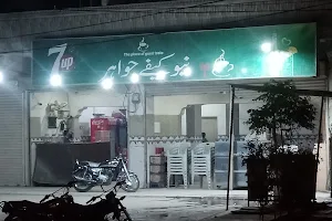 New Cafe Jawahir image