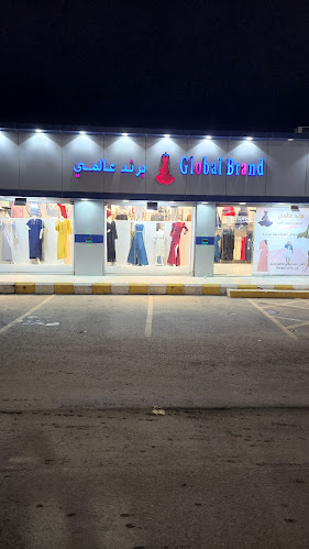 برند عالمي - متجر بضائع مستعملة