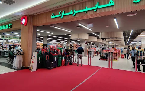 Abu Sidra Mall image