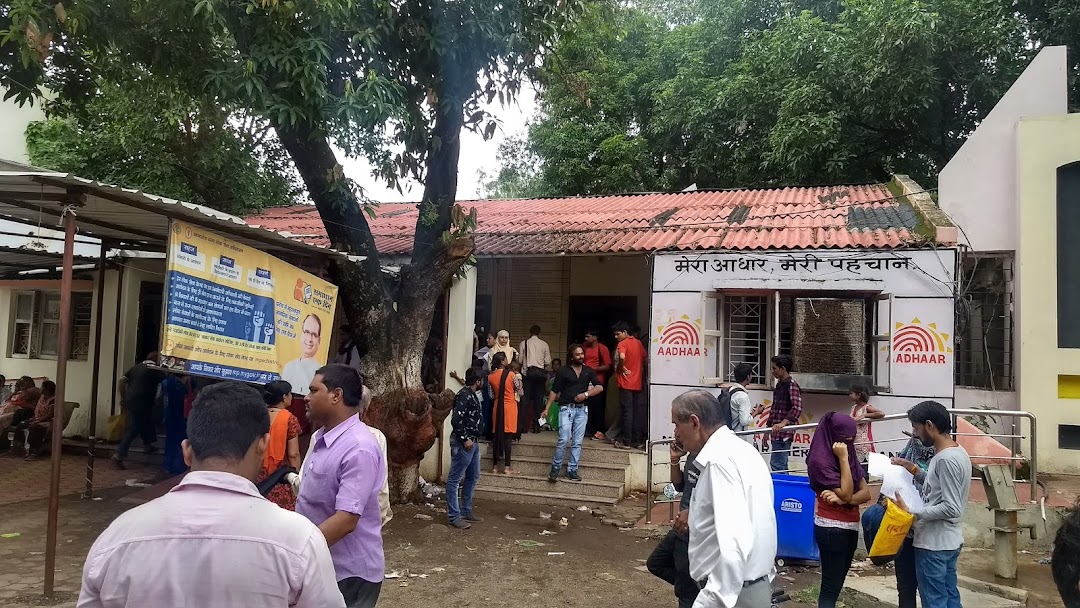 Aadhaar Center