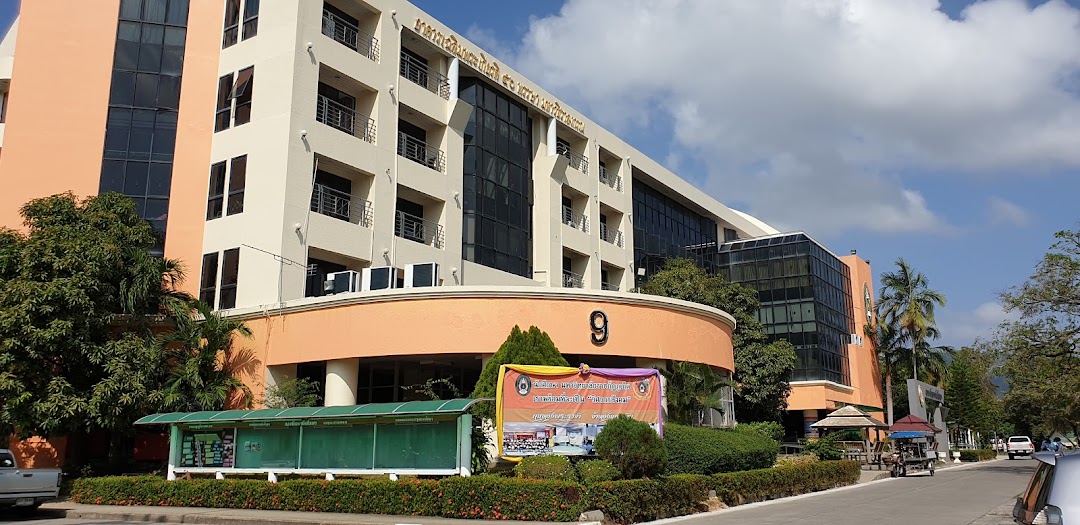 PKRUBI - Phuket Rajabhat University Business Incubator