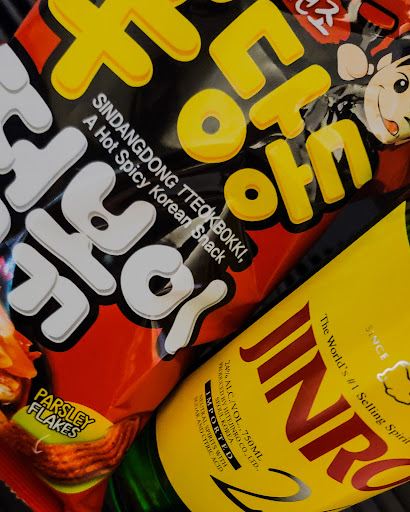 Grocery Store «Seoul International Market», reviews and photos, 15154 Fort Campbell Blvd, Oak Grove, KY 42262, USA