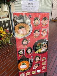 ラーメンひなた屋