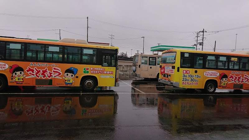 弘南バス(株) 和徳車庫