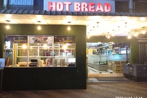 Hot Bread Pastry Shop Hettimulla image