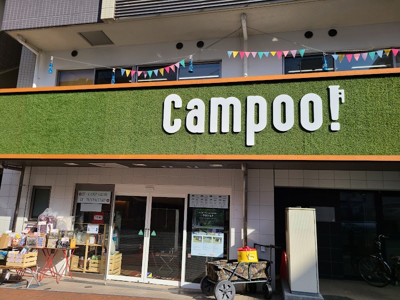 アウトドアショップ Campoo！