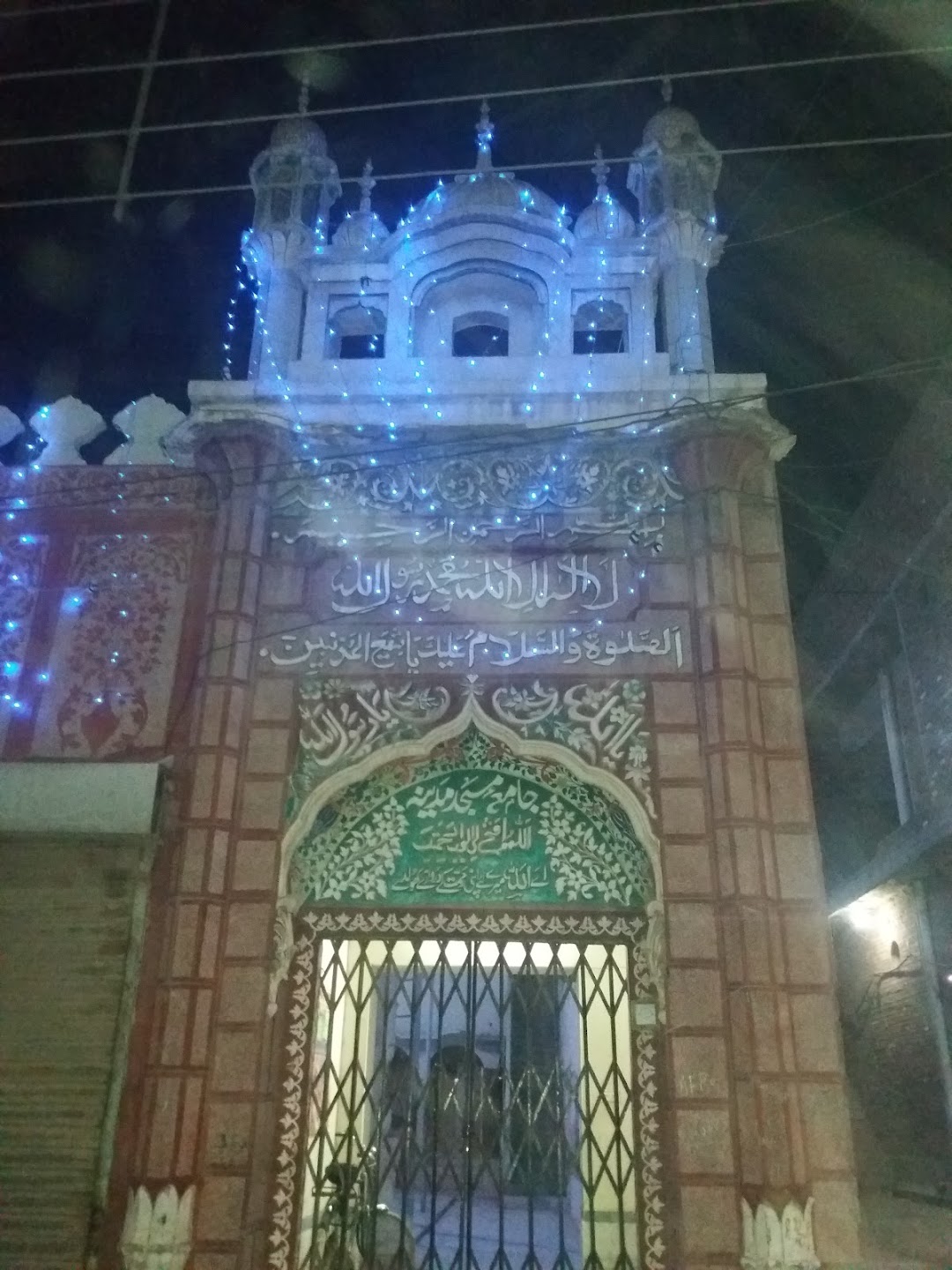 Jamia Masjid Madina