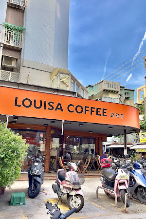 Louisa Coffee 路易・莎咖啡(後山埤門市)