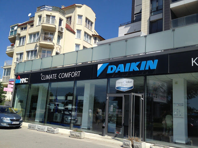 Климатици Daikin във Варна от ММС - Магазин за климатици