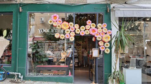 Shops where to buy candles in Tel Aviv