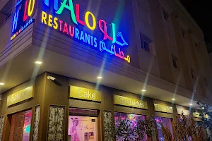 Halo Restaurant image