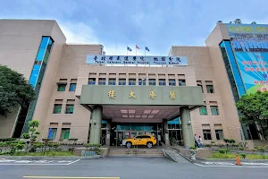 Taipei Veterans General Hospital, Taoyuan Branch image