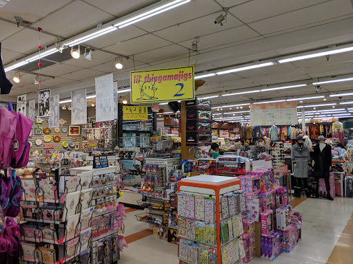 Korean Grocery Store «Lotte Plaza Market», reviews and photos, 8801 Baltimore National Pike, Ellicott City, MD 21043, USA