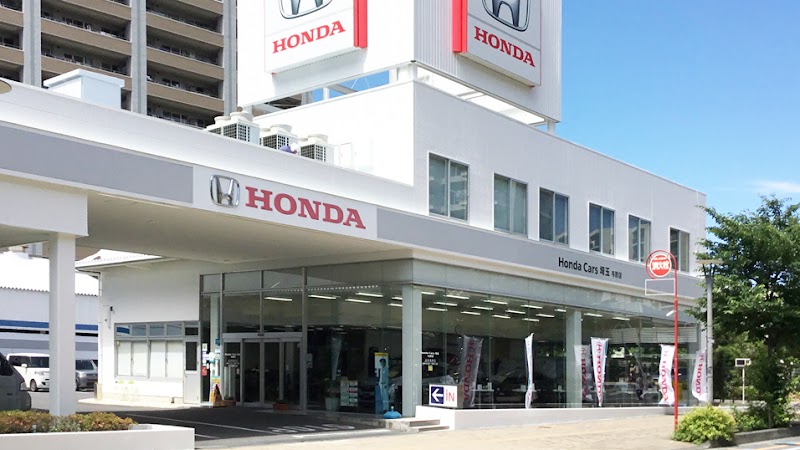 Honda Cars 埼玉 与野店