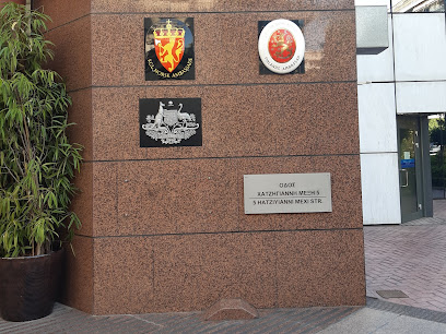 Πρεσβεία και Προξενείο Αυστραλίας